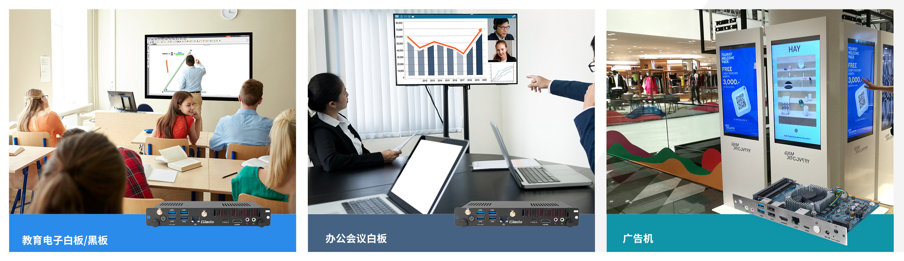 星空科技OPS模组