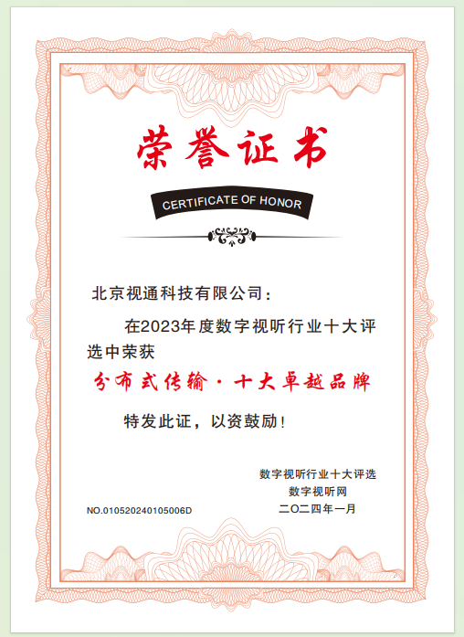 1706091644145748.png 微信图片_20240124180252.png